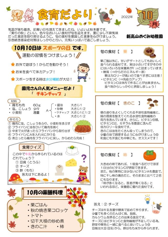 QuickQ官网｜畅享极速稳定网络更快 极速连接界面